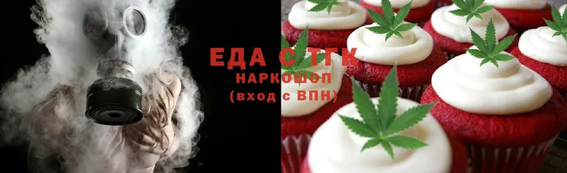 купить наркотики цена  Алушта  blacksprut сайт  Canna-Cookies марихуана 